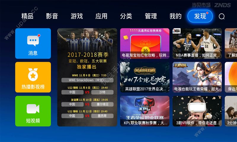 @(currentSoft.name)图@(i + 1)
