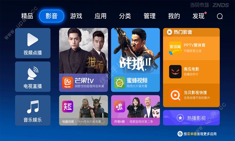 @(currentSoft.name)图@(i + 1)