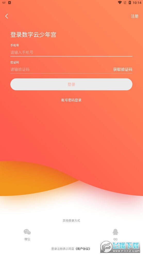 @(currentSoft.name)图@(i + 1)