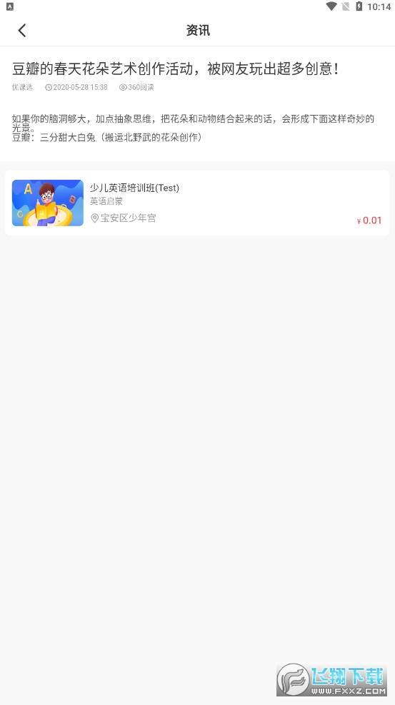 @(currentSoft.name)图@(i + 1)