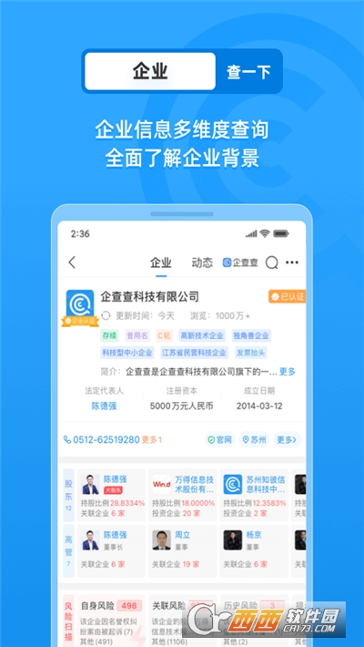 @(currentSoft.name)图@(i + 1)