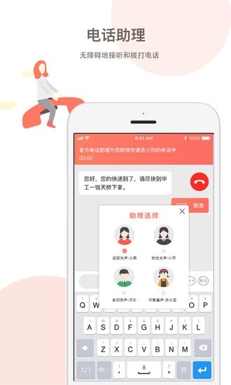@(currentSoft.name)图@(i + 1)