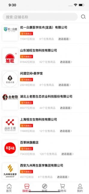 @(currentSoft.name)图@(i + 1)