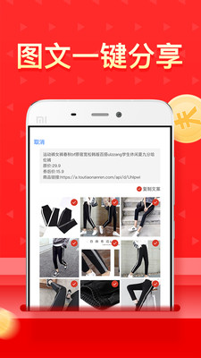 @(currentSoft.name)图@(i + 1)