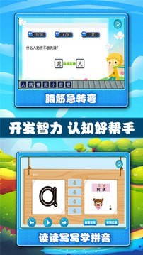 @(currentSoft.name)图@(i + 1)