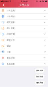 @(currentSoft.name)图@(i + 1)