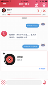 @(currentSoft.name)图@(i + 1)