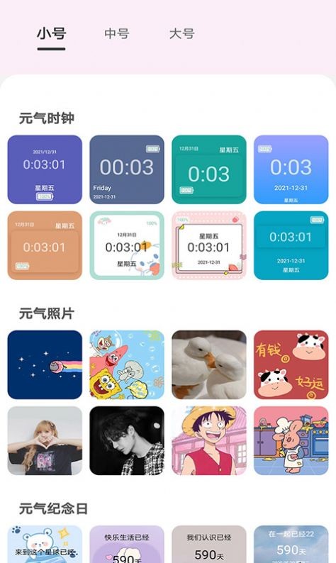 @(currentSoft.name)图@(i + 1)