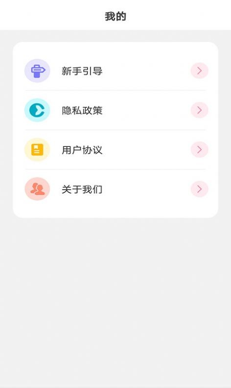 @(currentSoft.name)图@(i + 1)