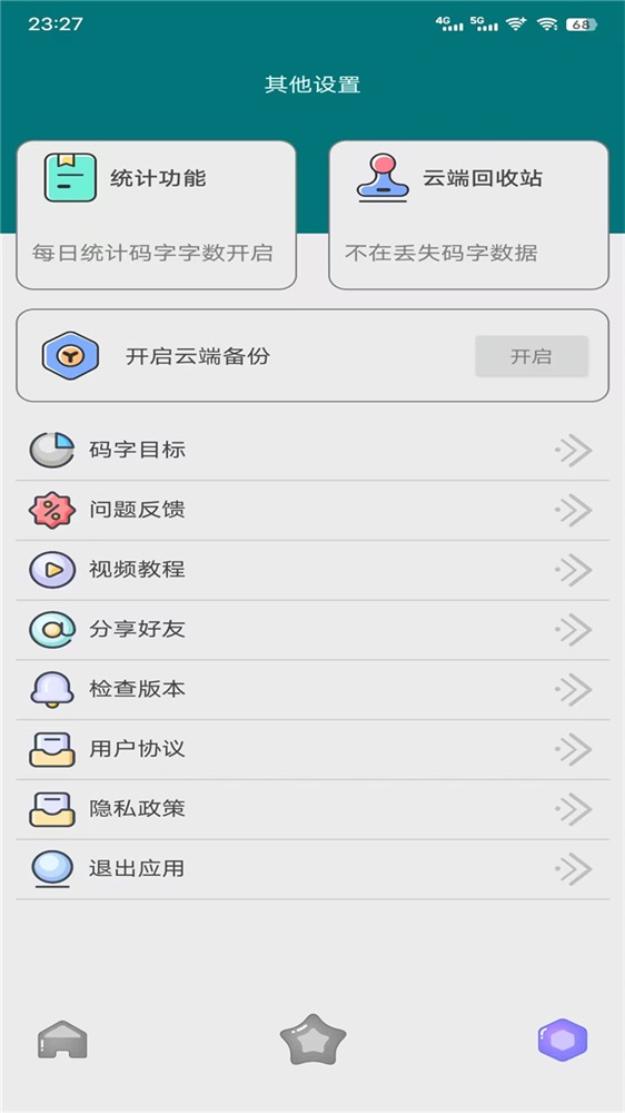 @(currentSoft.name)图@(i + 1)