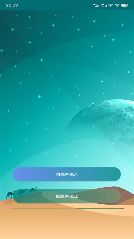 @(currentSoft.name)图@(i + 1)
