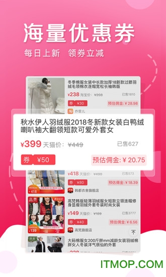 随心购app