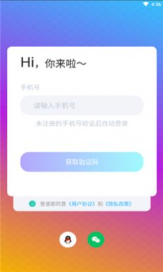 @(currentSoft.name)图@(i + 1)