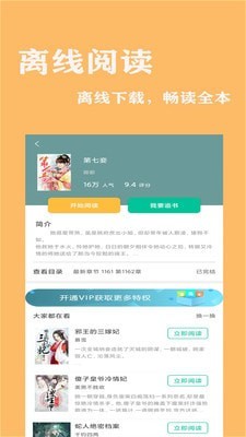 @(currentSoft.name)图@(i + 1)