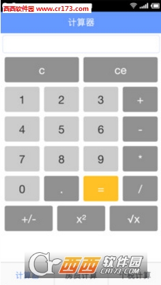 @(currentSoft.name)图@(i + 1)