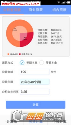 @(currentSoft.name)图@(i + 1)