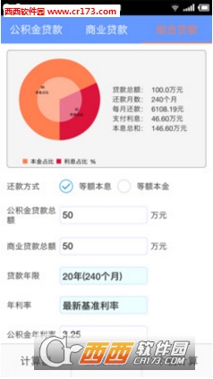 @(currentSoft.name)图@(i + 1)