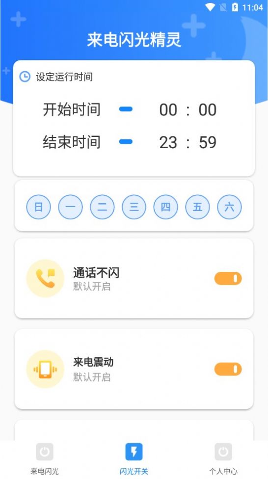 @(currentSoft.name)图@(i + 1)