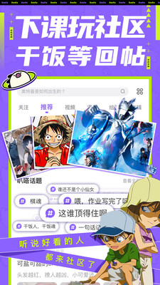 @(currentSoft.name)图@(i + 1)
