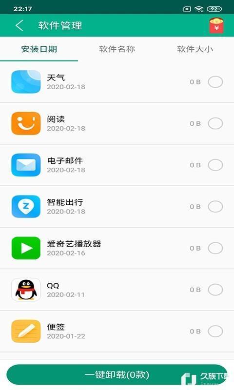 @(currentSoft.name)图@(i + 1)