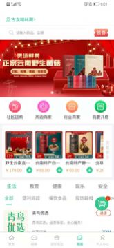 @(currentSoft.name)图@(i + 1)