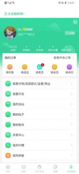 @(currentSoft.name)图@(i + 1)