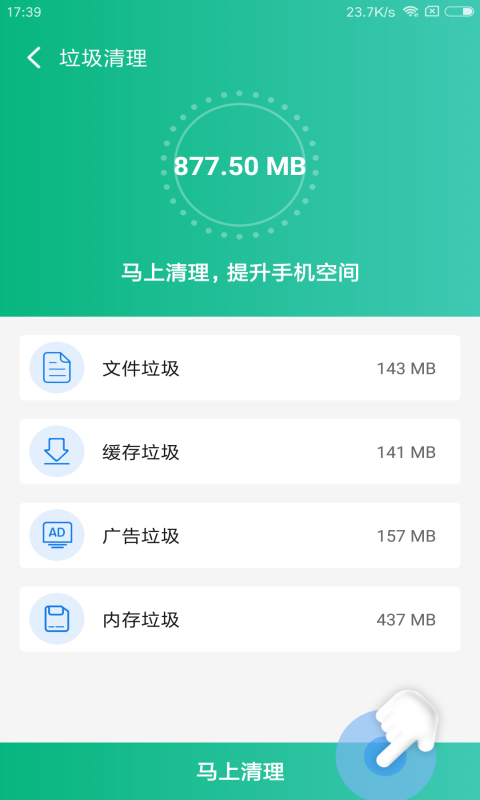 @(currentSoft.name)图@(i + 1)