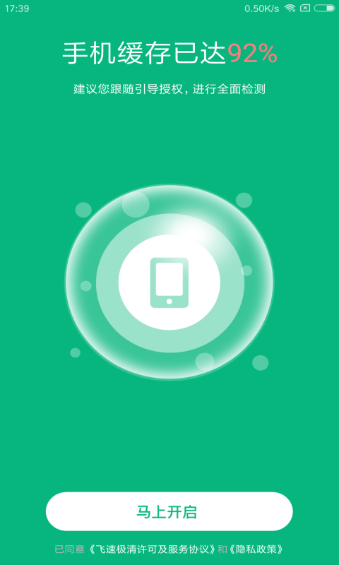 @(currentSoft.name)图@(i + 1)