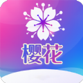 樱花app官方版下载安装最新版