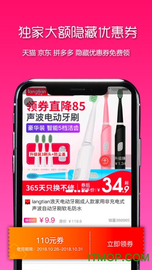 @(currentSoft.name)图@(i + 1)