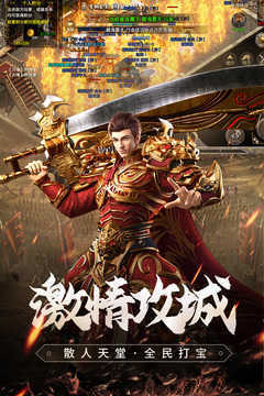 武易沉默复古传奇