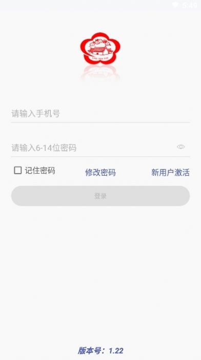 @(currentSoft.name)图@(i + 1)