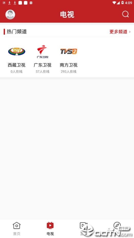 i工布客户端