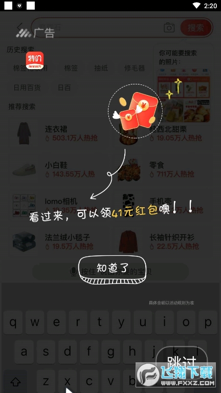@(currentSoft.name)图@(i + 1)