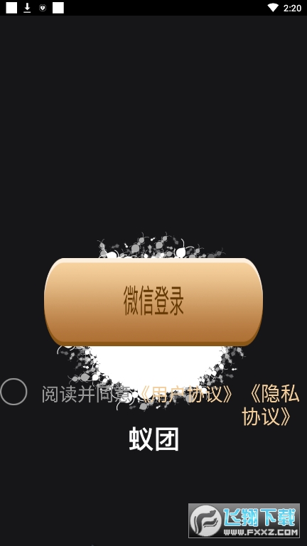 @(currentSoft.name)图@(i + 1)