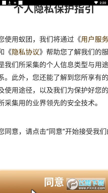 @(currentSoft.name)图@(i + 1)