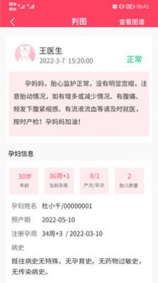 @(currentSoft.name)图@(i + 1)
