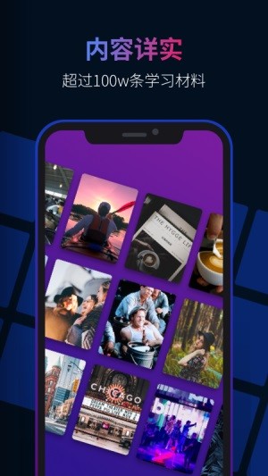 秒熊app