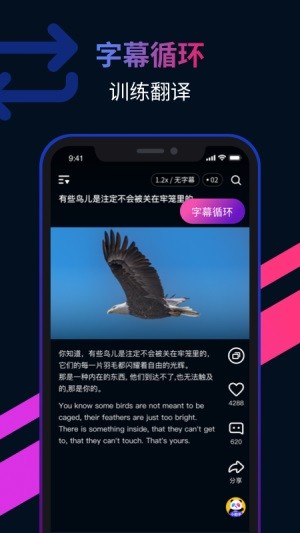 秒熊app