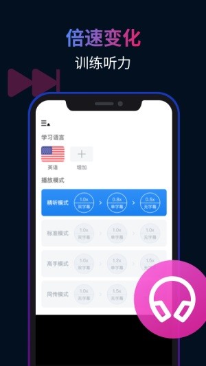 秒熊app