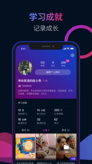 秒熊app