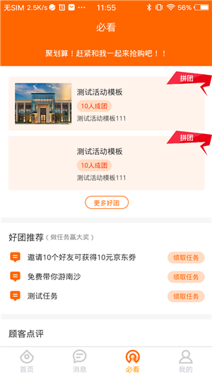 @(currentSoft.name)图@(i + 1)