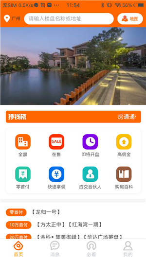 @(currentSoft.name)图@(i + 1)