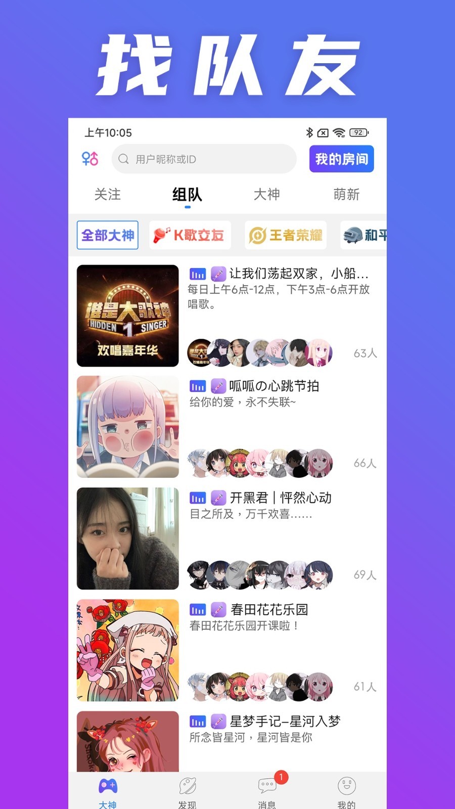 小十字