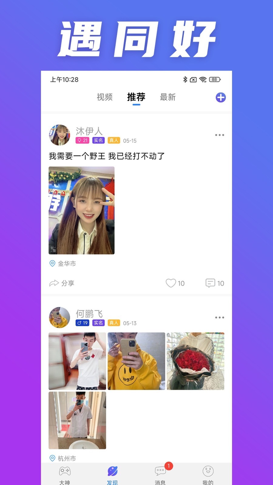 小十字
