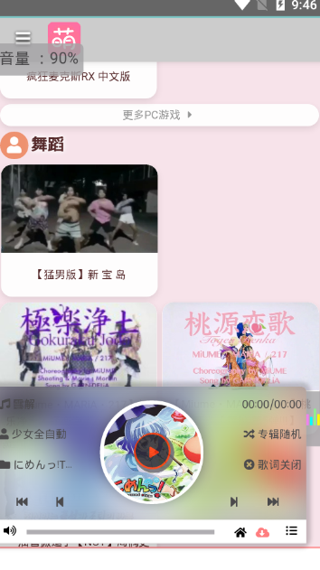 cnllm萌站app