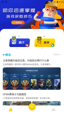 43乐园app