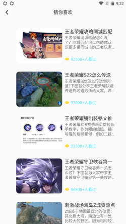 43乐园app