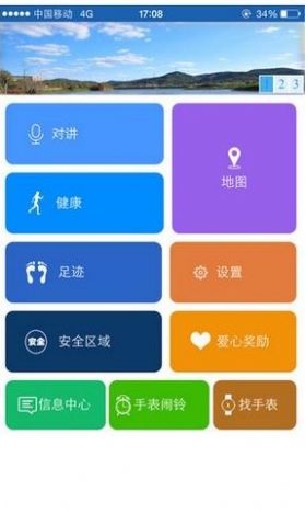 @(currentSoft.name)图@(i + 1)