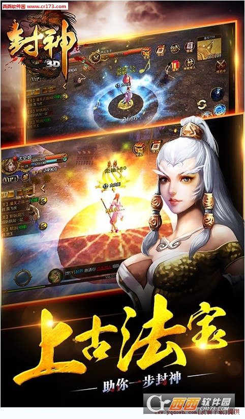 @(currentSoft.name)图@(i + 1)